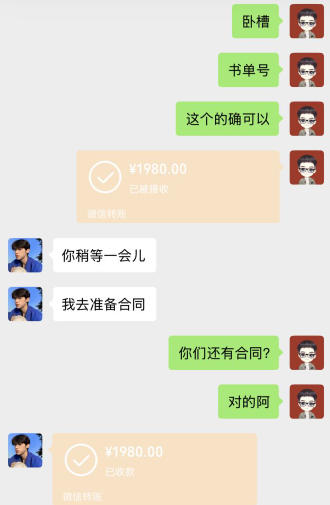 0e59fbae7a180e5819ae589afe4b89aefbc8ce99da0e8afbbe4b9a6e58fb77e5a4a9e6909ee4ba862025-05efbc8ce995bfe69c9fe69c89e4bbb7e580bce79a84e5a5bd_69c8f5225dd6f.jpeg 0基础做副业,靠读书号7天搞了2025.05,长期有价值的好赛道