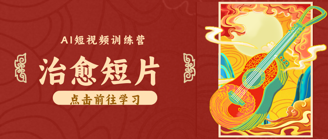 怀旧乡村治愈短片!零成本 AI 做童年动画,小众赛道轻松涨粉变现月入万元-冒泡网