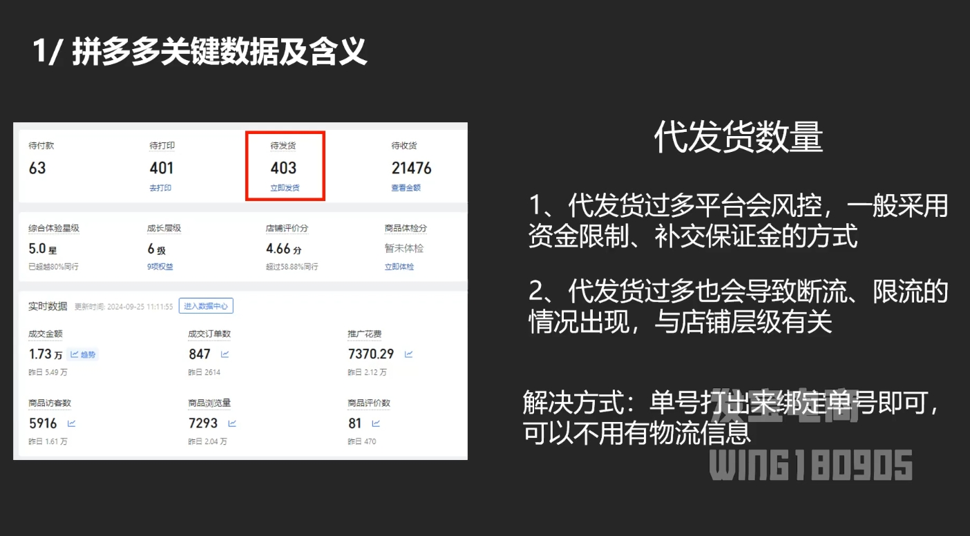 068ebbaf4a0d7dd57a3a81516e0295d0.jpeg 纪主任·拼多多年费会员(更新12月)