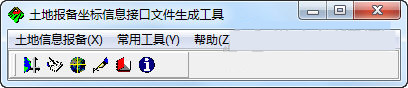 08960b383472adfa499251ef8def8231.png 土地报备坐标信息接口文件生成工具 v5.0 免费版
