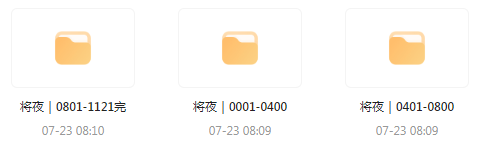 将夜｜玄幻文｜广播剧-冒泡网