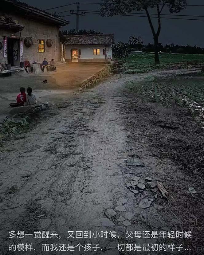 (8568期)视频号乡村夜景治愈视频课程，一条龙实操玩法(教程+素材+软件)-冒泡网