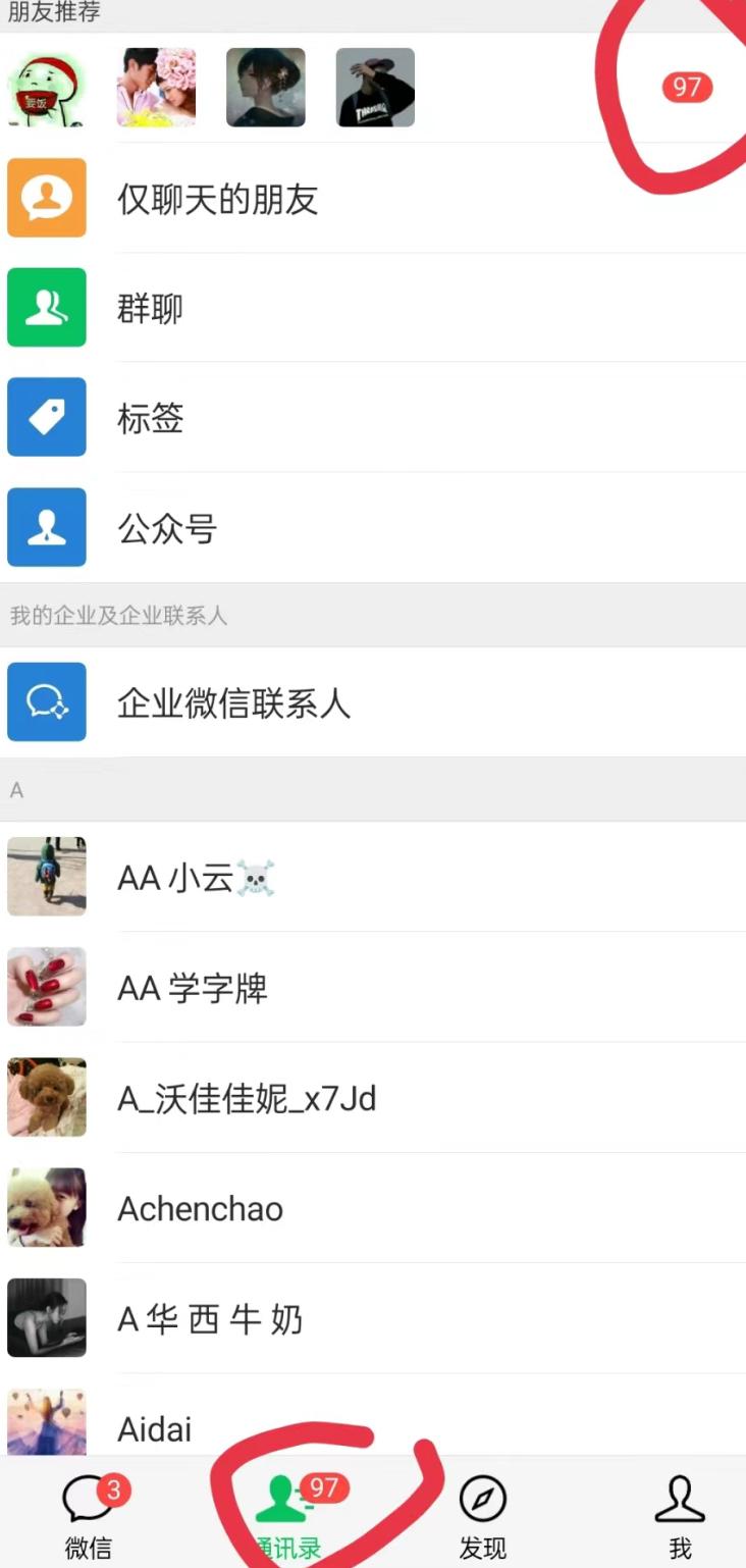 无人直播精准引流创业粉，日引300+落地实操玩法【全套语音素材】-冒泡网