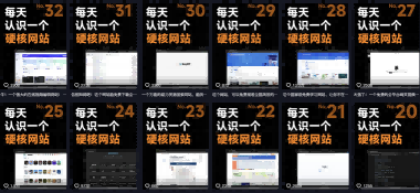 0f7b118b8bc001952b1c772172370c35.png 公众号流量主项目必入池,我的玩法分享