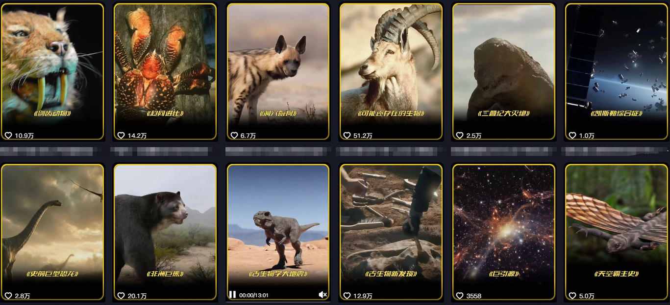 128da926735b8c17c616438fa0d1c806.jpeg 抖音60W粉丝博主最新科学知识科普视频制作教学,流量超好,多平台发布撸收益