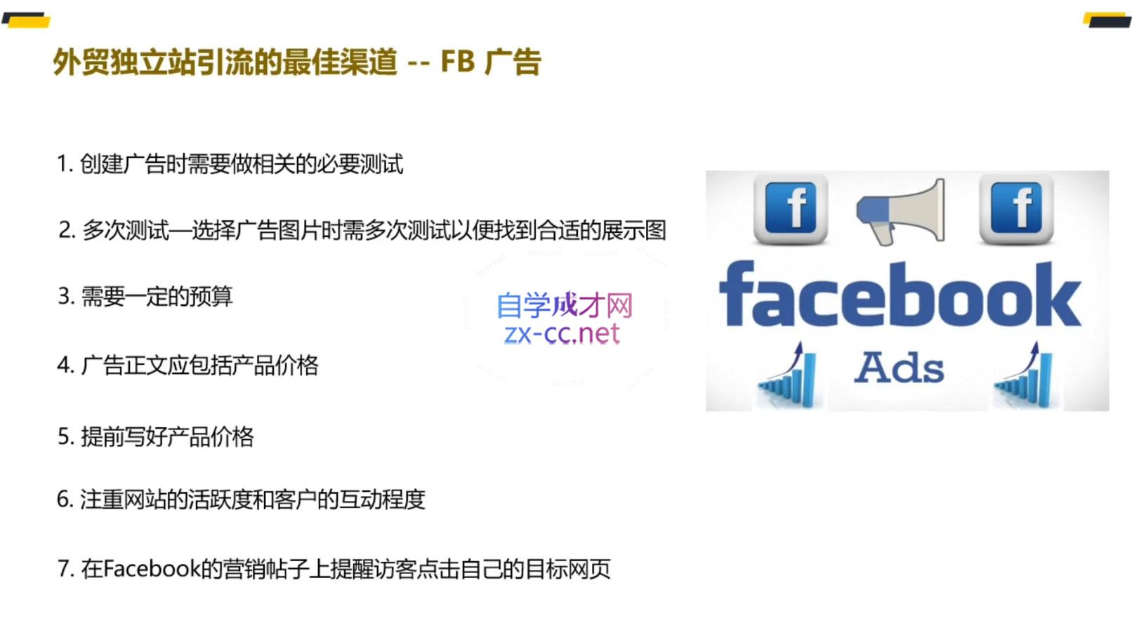 1322d79c0baed60e85279aa83ff89985.jpeg 大表姐·外贸精英逆袭-实操综合课