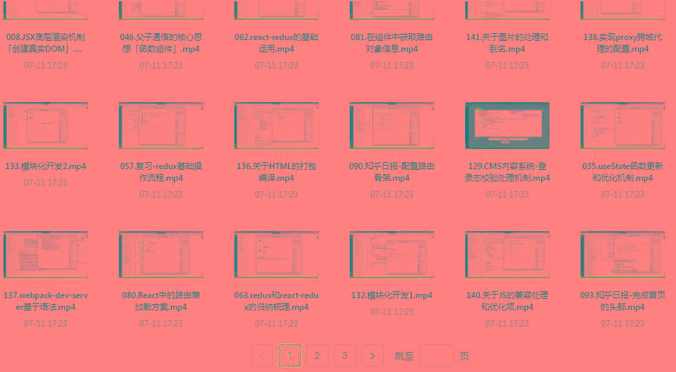 React全家桶最新攻略教程-冒泡网