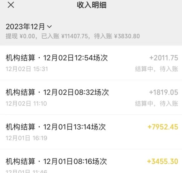 15971dd3cb9e715d2695e653ee5d8d0a.jpeg 无人直播最新项目,丛林穿越玩法保姆级教学,小白亦可上手轻松日入1600+【揭秘】