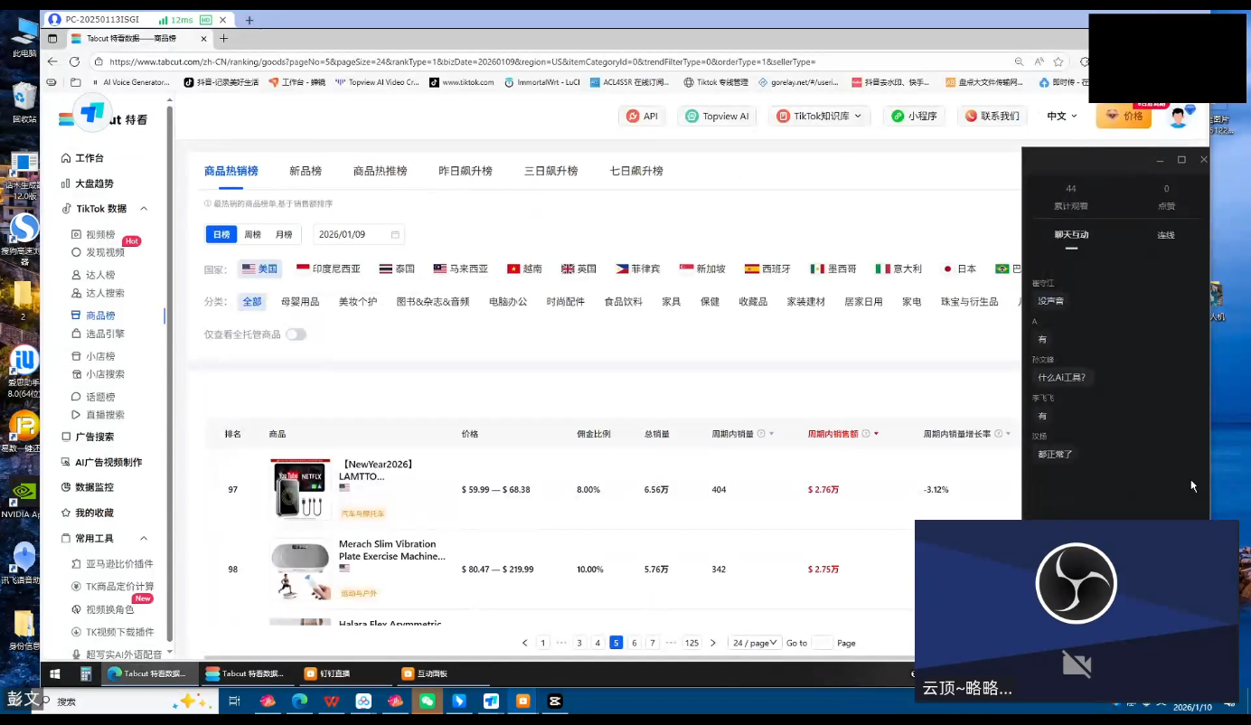 15a2aee4f87286c156a49a58b0454fab.png 云顶联盟·无人直播实战(更新4月)