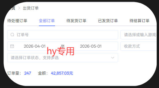 1a7d31d2cc25958e458bb3778c6481cb.jpeg 三款游戏全自动搬砖,日入1k+,全天无人值守,绿色稳定,小白宝妈想做副业的都可以【揭秘】
