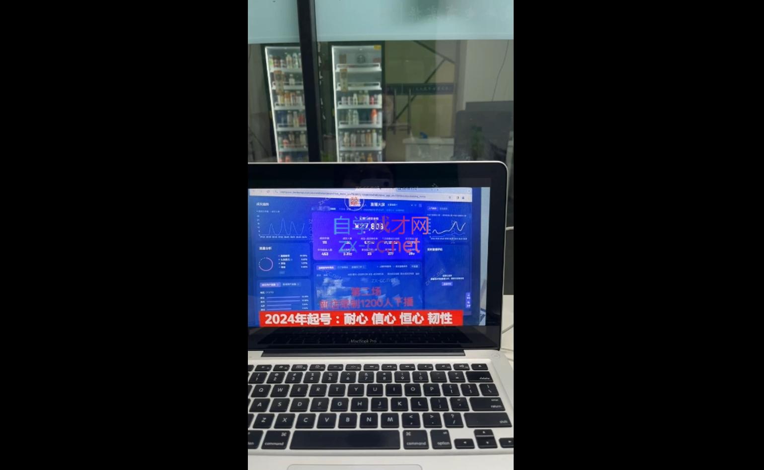 1d0b7b88fff54c949424c73ecc8ba966.jpeg 久久疯牛·打造运营型主播(更新11月)