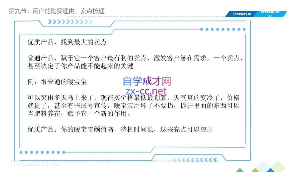 1d33f8bc7589637284f2e64eb5493625.jpeg 磊子·电商理论与实操(抖店+淘系+拼多多)