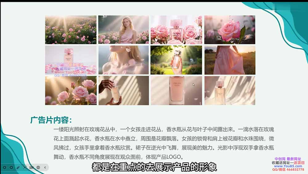广告/动画/短剧AI视频全流程教学，角色一致性控制+镜头运镜+后期合成全覆盖