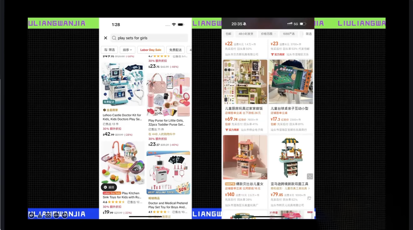 1e211bac42be0ad00e61ab4c65cf1d20.png 大光·TikTok跨境电商基础课