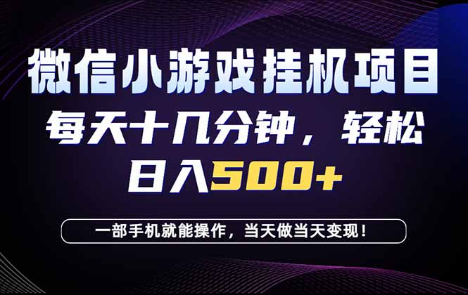 26年副业首推：一部手机，轻松日入500+，隔天变现，长期可做！-冒泡网