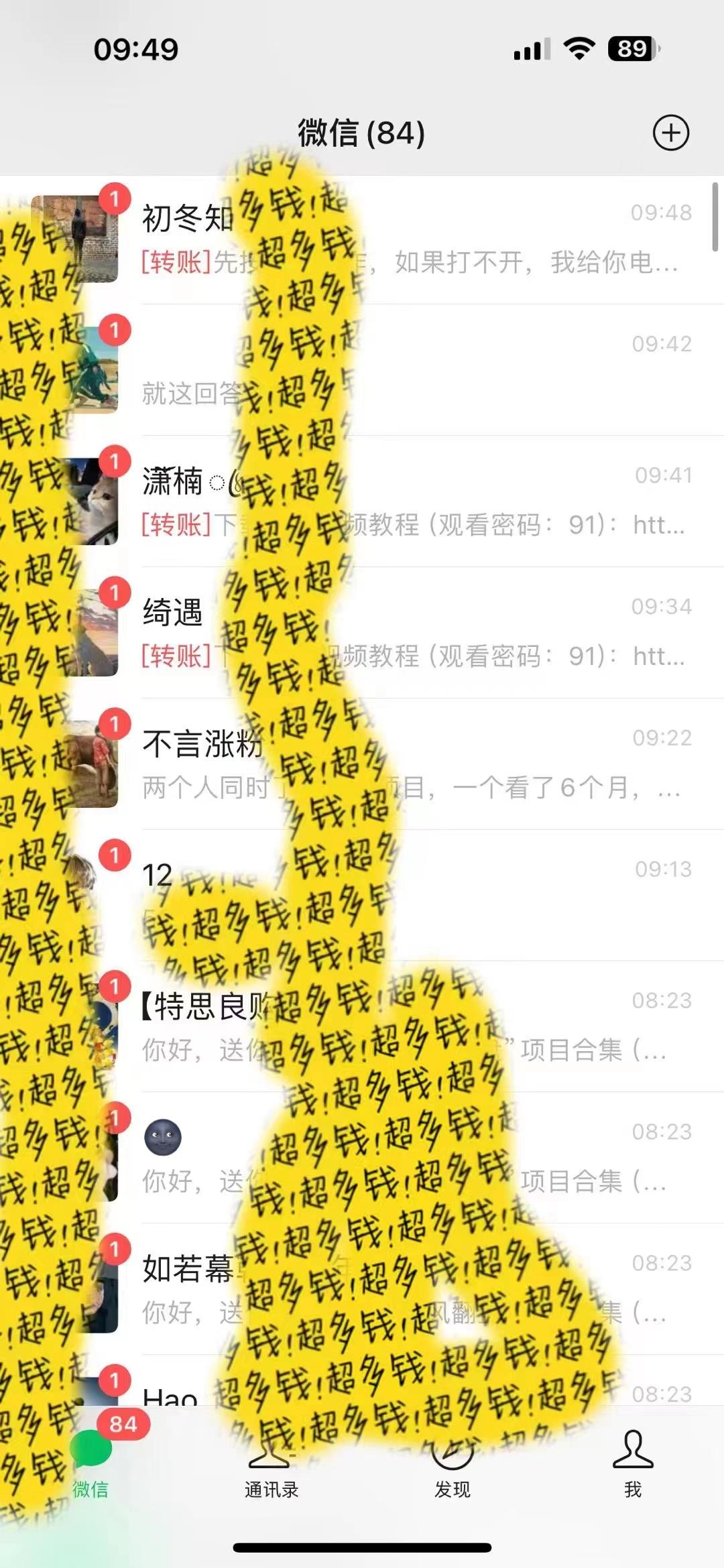 2024最新引流教程，微信读书引流，日引流100+ , 2个月6000粉丝，保姆级教程-冒泡网