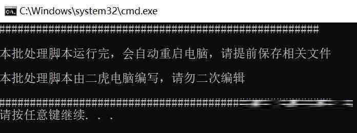 20240719微软全球蓝屏解决方案V1.0版本-冒泡网