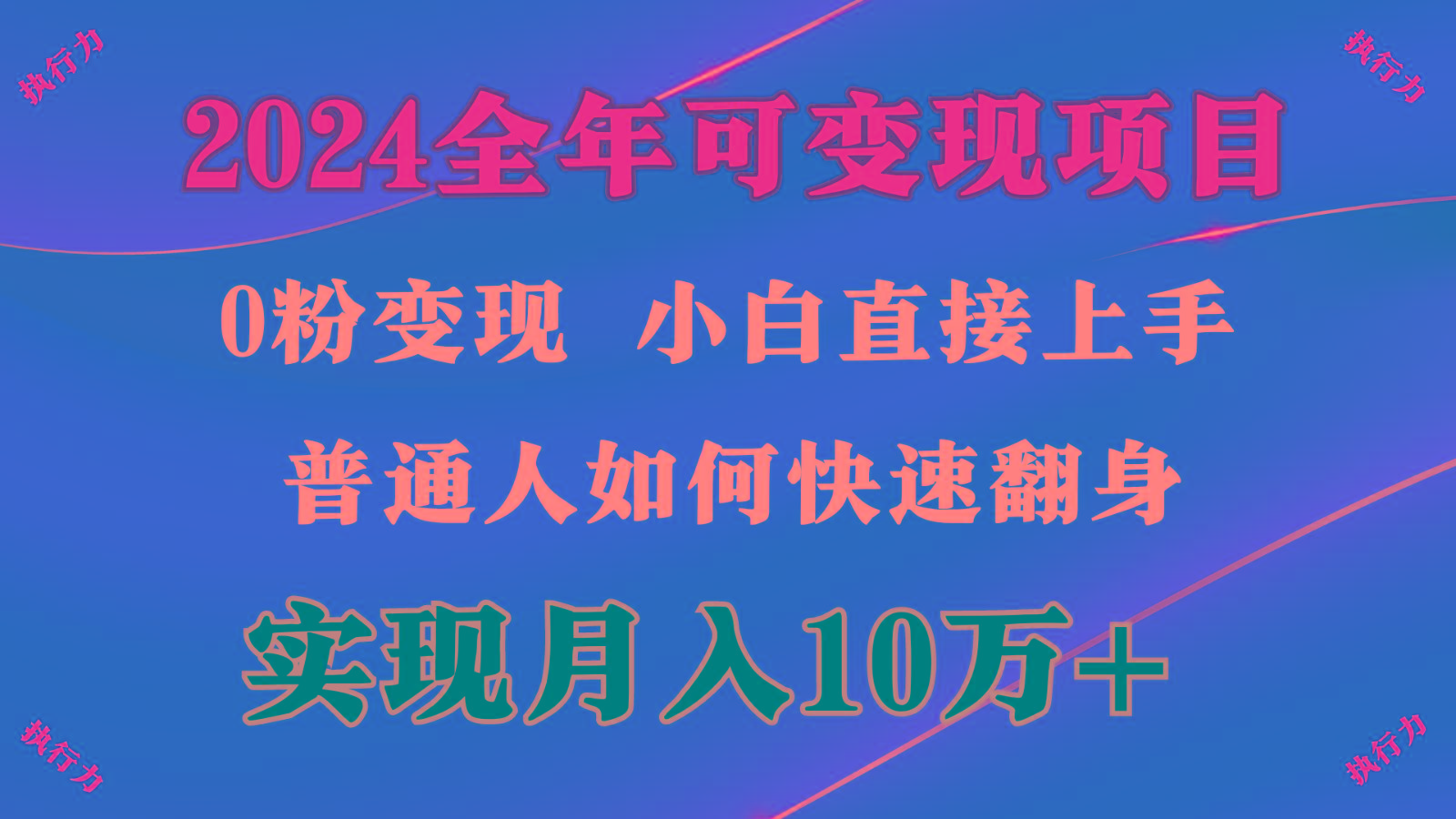 闷声发财，1天收益3500+，备战暑假,两个月多赚十几个-冒泡网