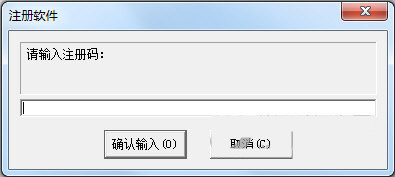 超级硬盘数据恢复软件注册机 v1.0 免费版-冒泡网