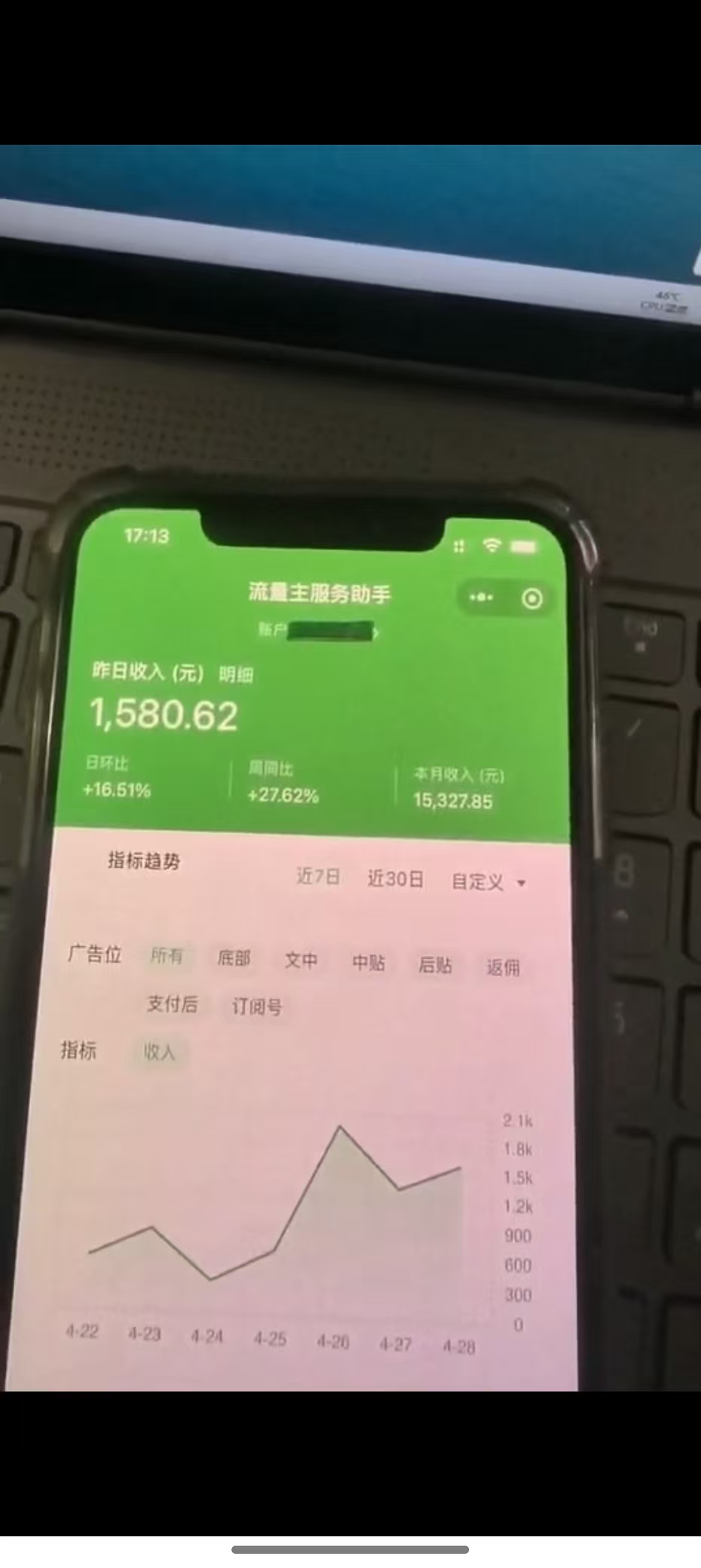 最新公众号托管躺赚项目，操作简单，只需复制粘贴，小白每天花五分钟，…