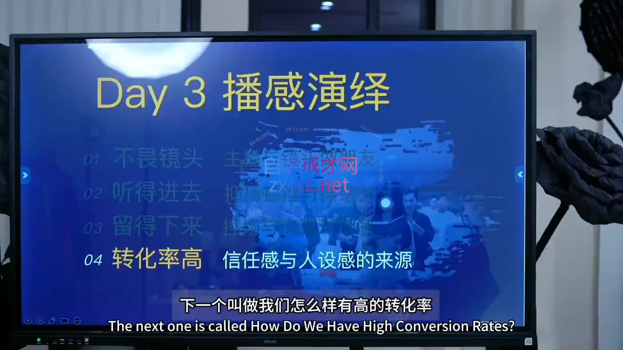 2d8666eb6181e4d633878d25a7064099.png 婉婉·直播带货课程系列合集(更新8月)