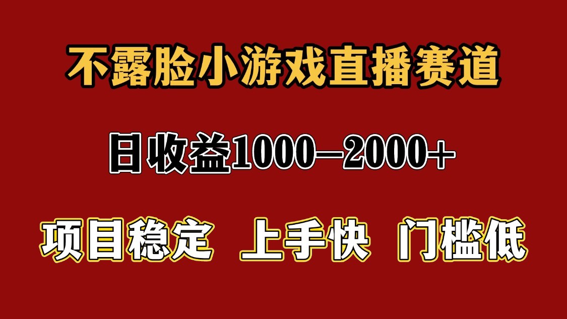 一天收益1000+ 暑假高收益稳定项目-冒泡网