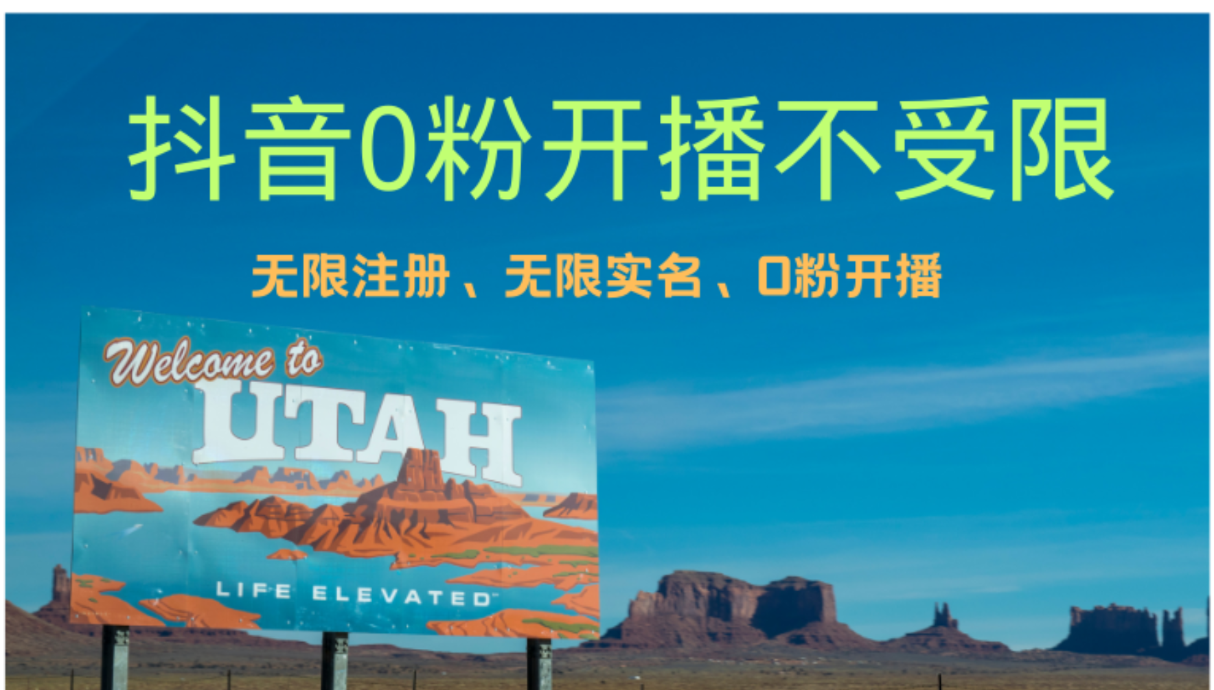 抖音无限实名技术3.0，一个身分证可以实名无数个抖音，几分钟一个自己…-冒泡网