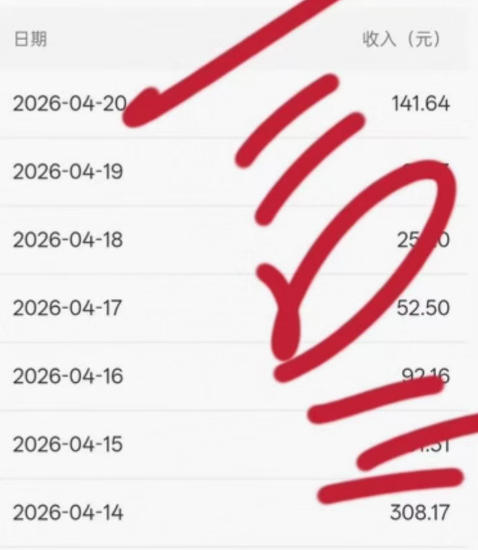 31654058c4454fcf26435fab9e67537e.jpeg 公众号小绿书贴图项目,赚收益实操玩法,听话照听话照少走90%弯路丨副业可做