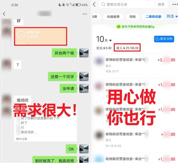 (8577期)学生实习盖章项目，人人可做，一单500+-冒泡网