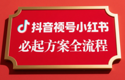 李哥·无人直播带货全链防封实战课-冒泡网