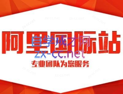 3458e85327bdd3d38bc5aef2c035a5a6.jpeg 张杰老师·外贸国际站运营顾问