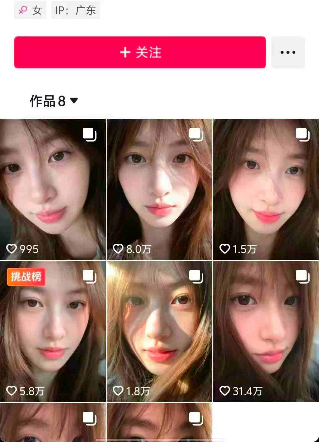 最新AI美女图文玩法教学，暴力起号涨粉，手机即可操作