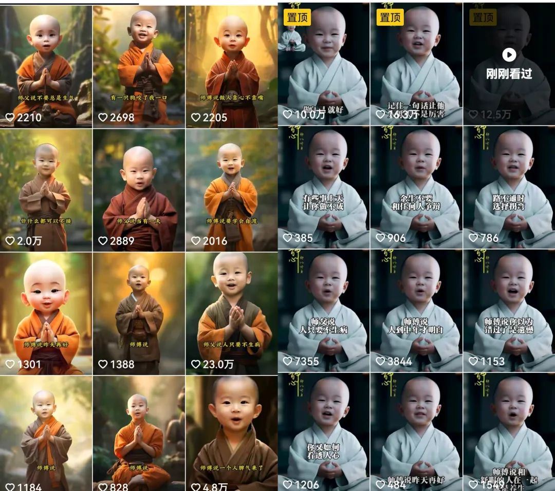 358f97ac4267638672c57527e3f5f6fe.jpeg 小和尚24年暴力引流方法,单日300+高质量创业粉,高效引流,一键制作【揭秘】