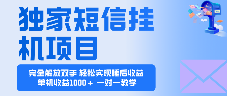 2025全新电脑挂机项目  操作简单，单机当天收益1000+，收益无上限，可...-冒泡网