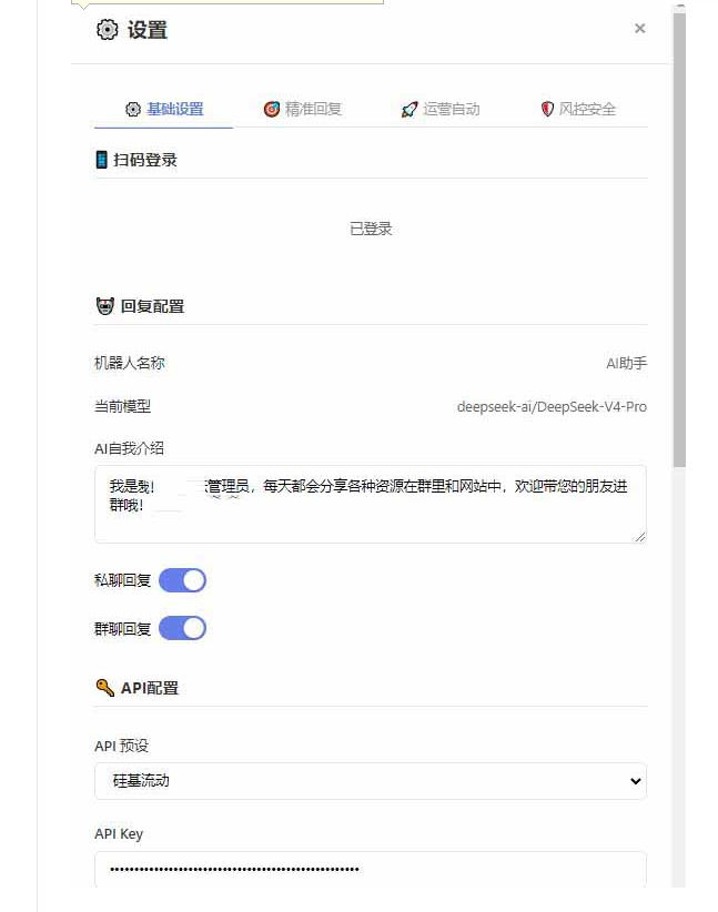 379f0fbbc165e3dcbdd77dba57329587.jpeg 微信全自动聊天机器人,智能回复,支持自定义从某网站搜索资源自动发送,功能超给力,解放人工回复压力