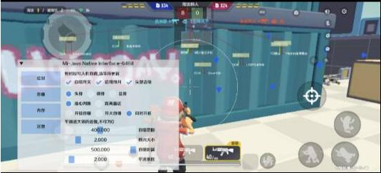 香肠派对64位直读安卓14不卡屏辅助Mi-冒泡网