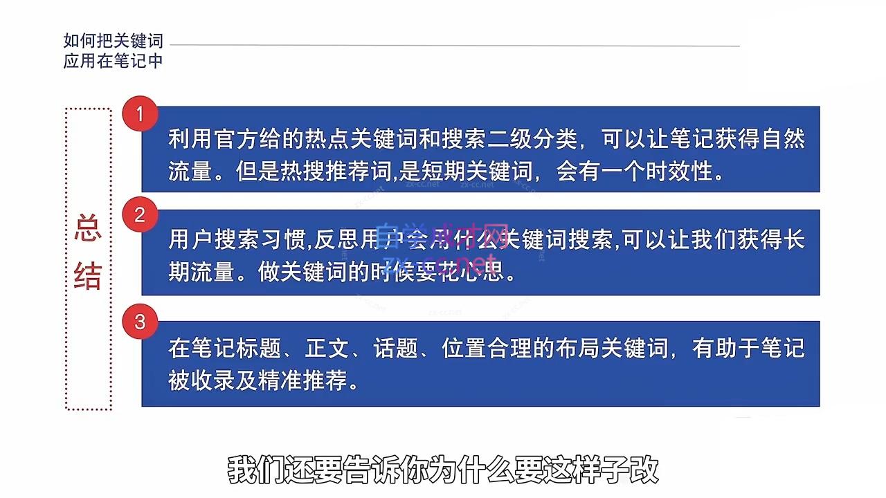 3e6f7ed442a42dc45007ae89761ed366.jpeg 李小月·小红书IP打造90天(第十期)