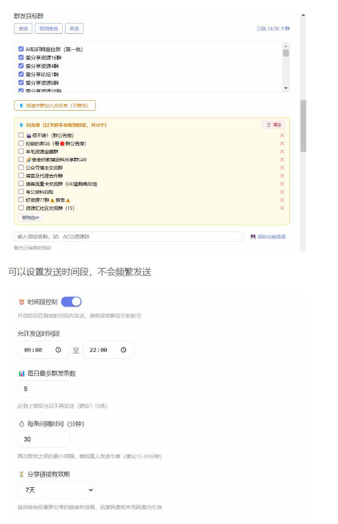 441ed190abb81274b794187c79a97251.jpeg 微信全自动聊天机器人,智能回复,支持自定义从某网站搜索资源自动发送,功能超给力,解放人工回复压力