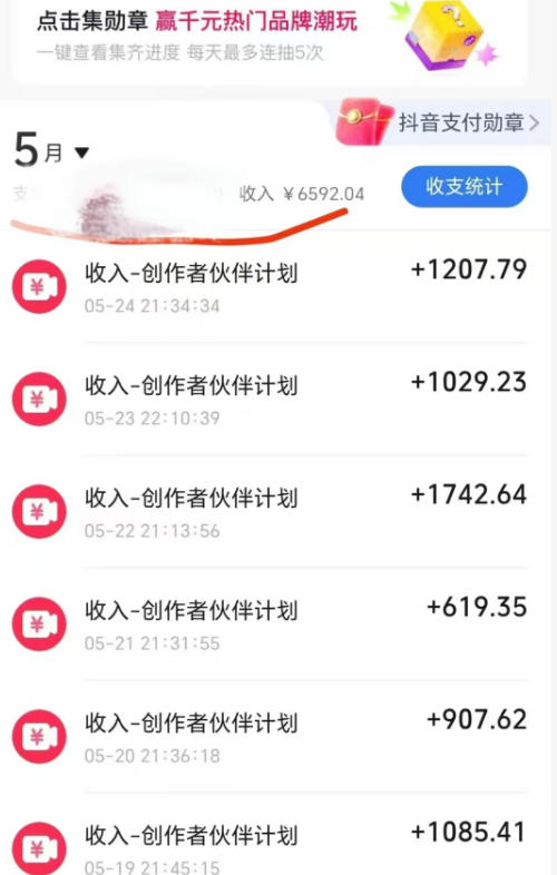 444af35ef968da56e566d32b02f88b80.jpeg 抖音某博主的洞穴潜水探险视频制作教学,解锁伙伴计划+精选独家收益,单日收益1k+