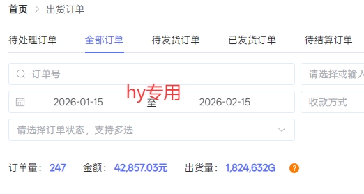 475bf61cc971649a38b70da49f819c26.jpeg 三款游戏全自动搬砖独家首发,日入1K,全自动无需人工操作,长期稳定的副业项目【揭秘】