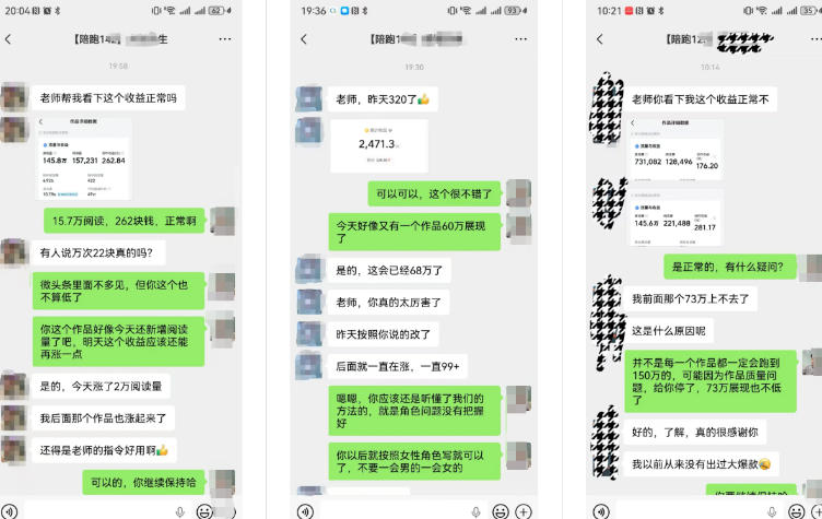 47907eb6eda0a5c96d0ee4a4934aee3d.jpeg AI写作陪跑营3.0,Ai智能体创建写作skill(workbuddy)+人工手写模式(手搓模式),去除AI痕迹(头条号、公众号、百家号)