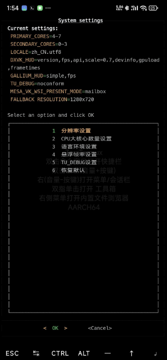 483af65f4354e60f3a2bc9042dcbd243.png 通过termux安装mobox在手机上玩pc游戏