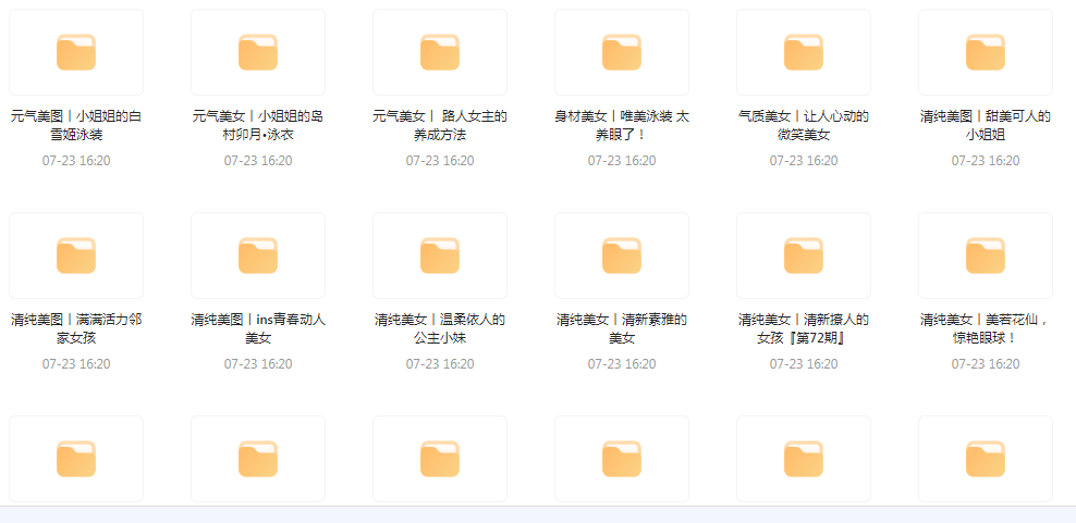 【经典收藏美图集合】1500多张韩国美女高清图片让你的收藏夹更加丰富多彩-冒泡网