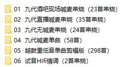 dj口水坚最新第8/9代车载音乐-冒泡网