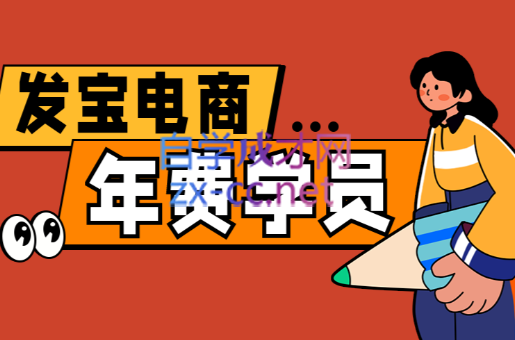 纪主任·拼多多年费会员(更新4月)-冒泡网