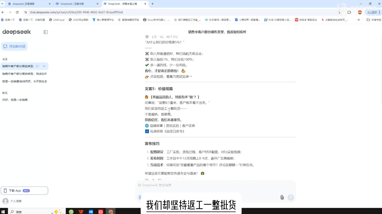悟哥·能落地的销售实战课(更新2月)-冒泡网