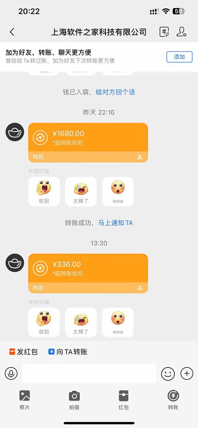 电脑挂机应用下载，单机每天俩小时300+管道收益每天轻松日入1000+