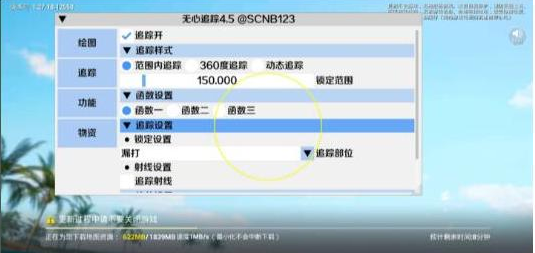 和平精英追踪无水印版本-冒泡网