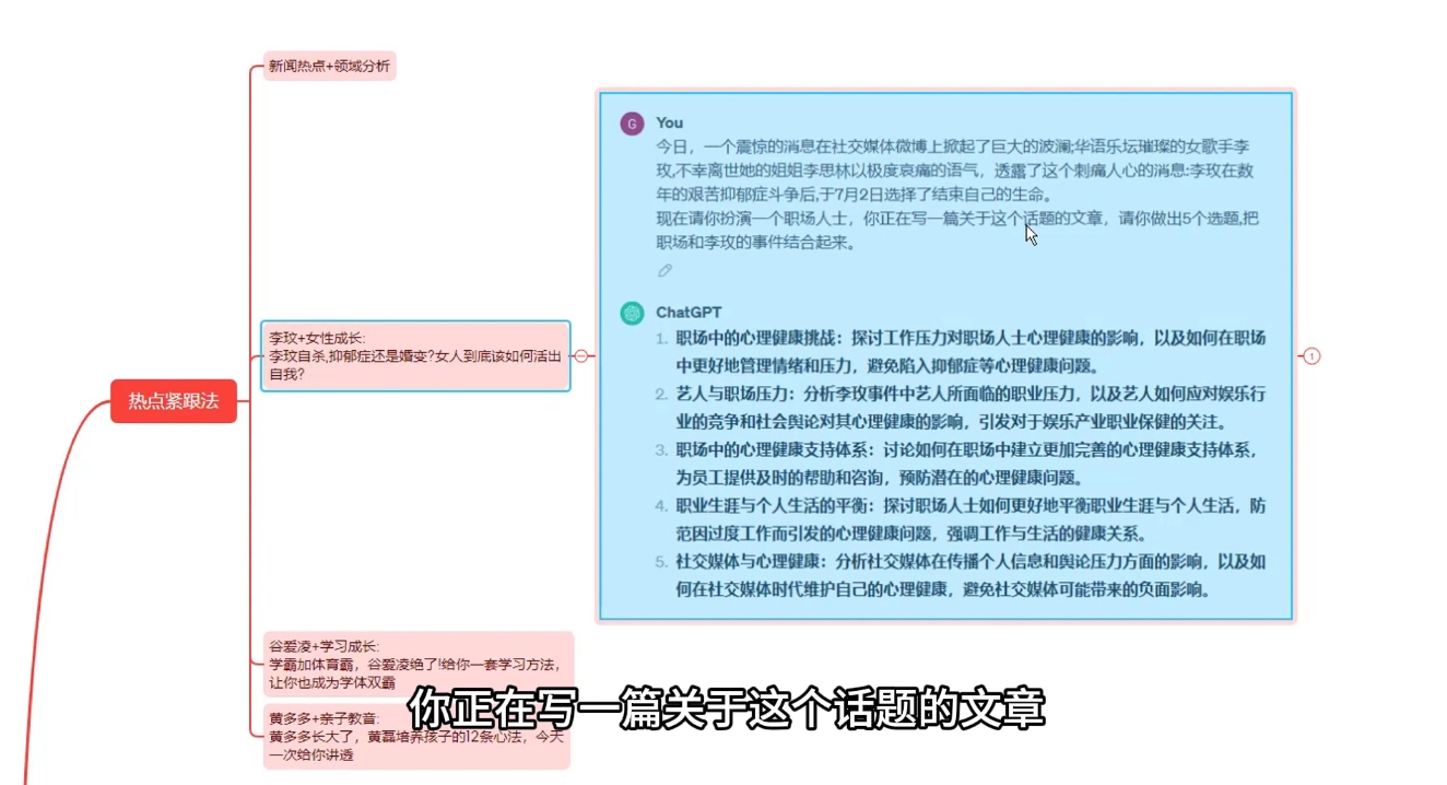 大象·AI智能写作技能训练营-冒泡网