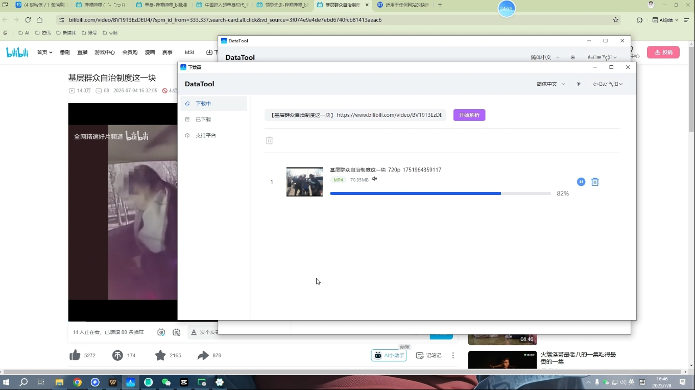 59763fc755dbe7655f56f936fef230f4.png Youtube油管自媒体副业实操课